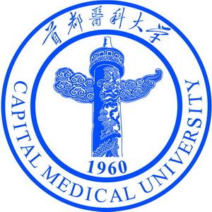 首都醫科大學